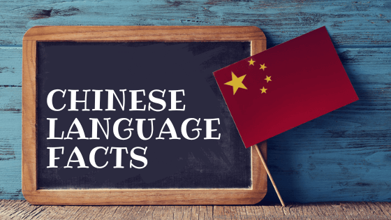 24 Amazing Facts About the Chinese Language That Will Surprise You!