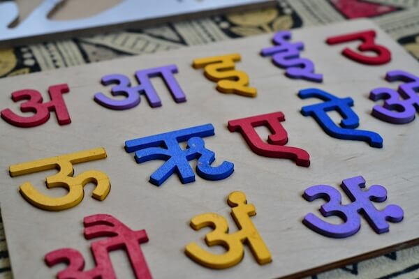 nepal devanagari