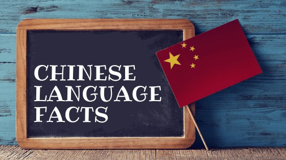 chinese language facts