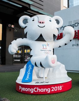 Soohorang image by scharfsinn/shutterstock